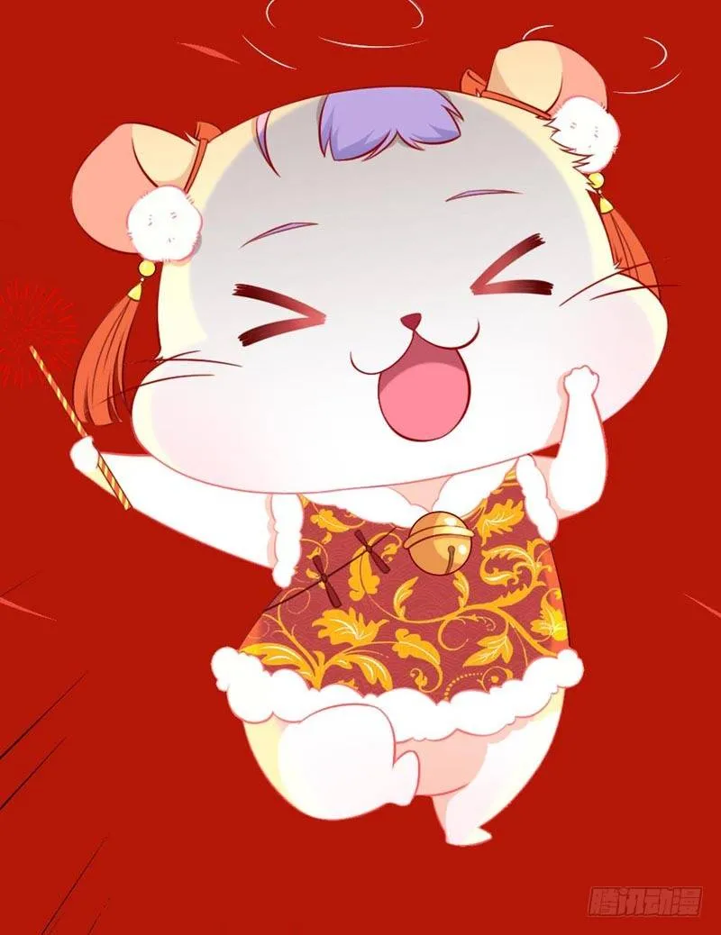 春节贺图 第11页