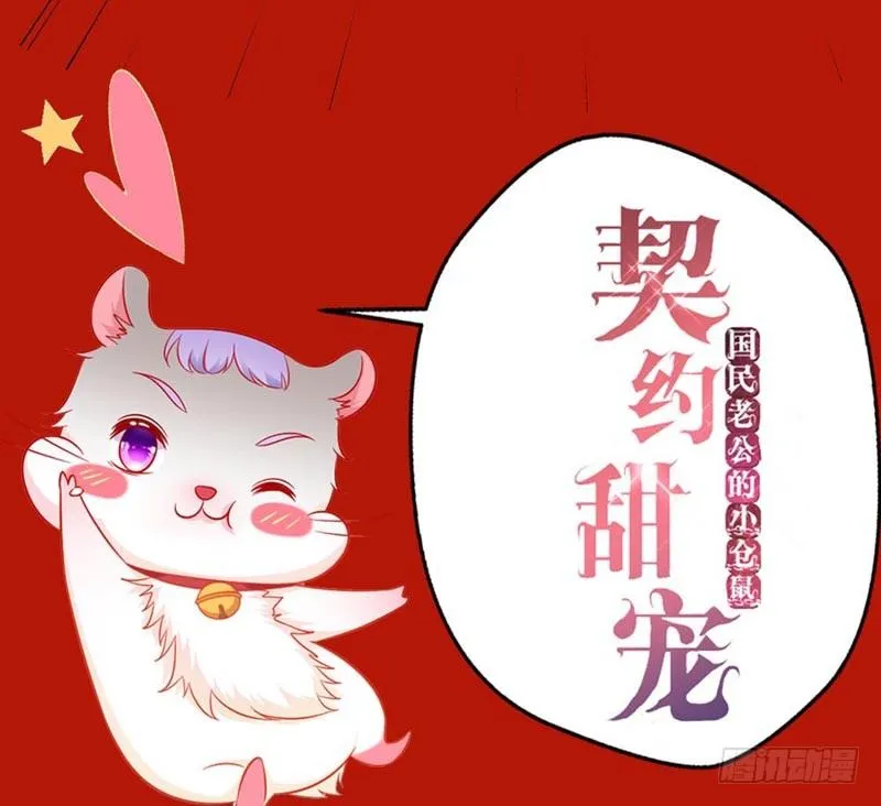 春节贺图 第12页