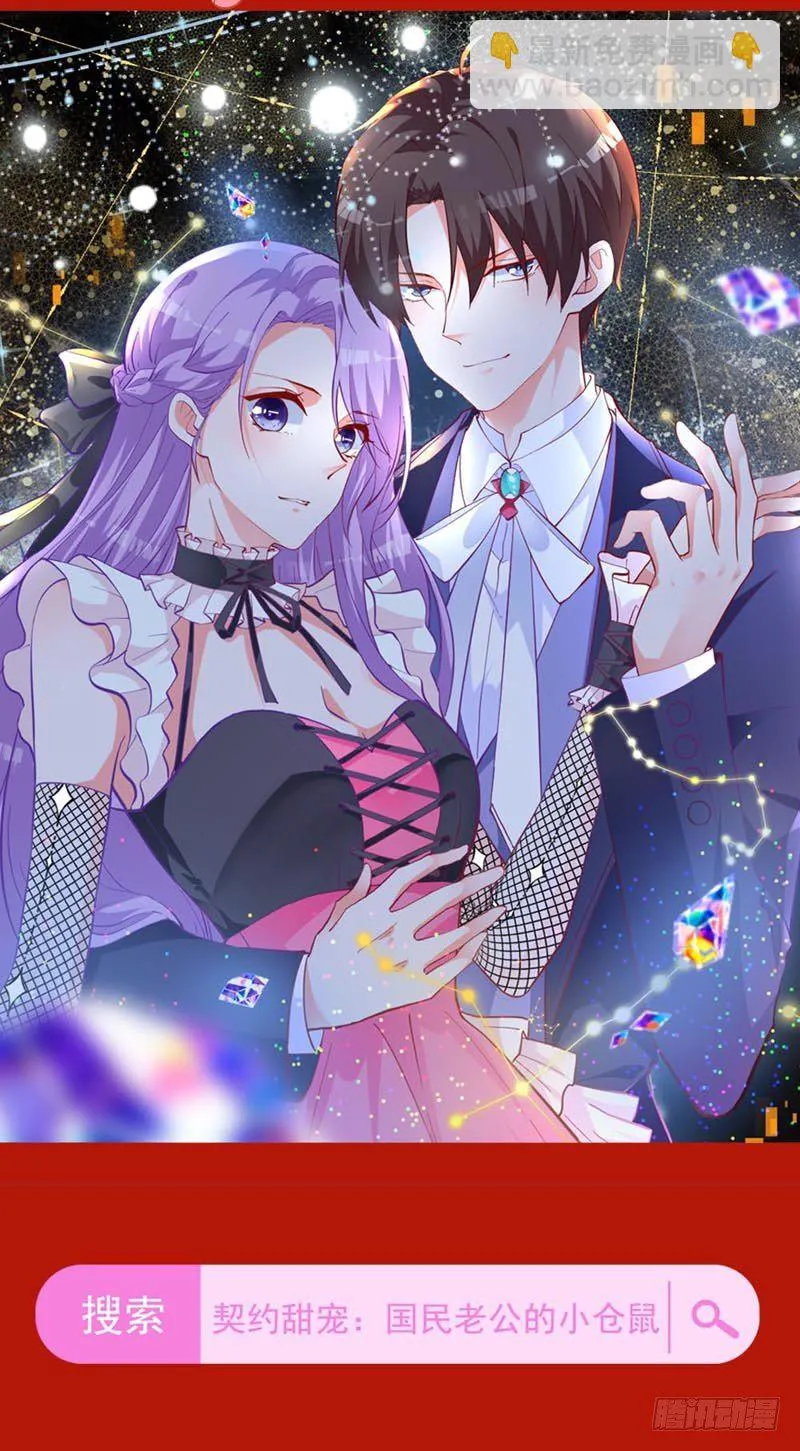 春节贺图 第13页