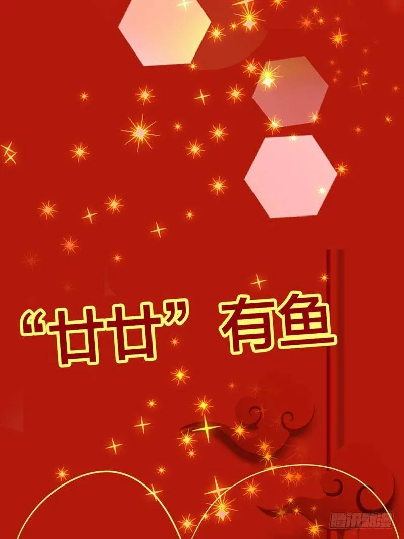 春节贺图 第16页