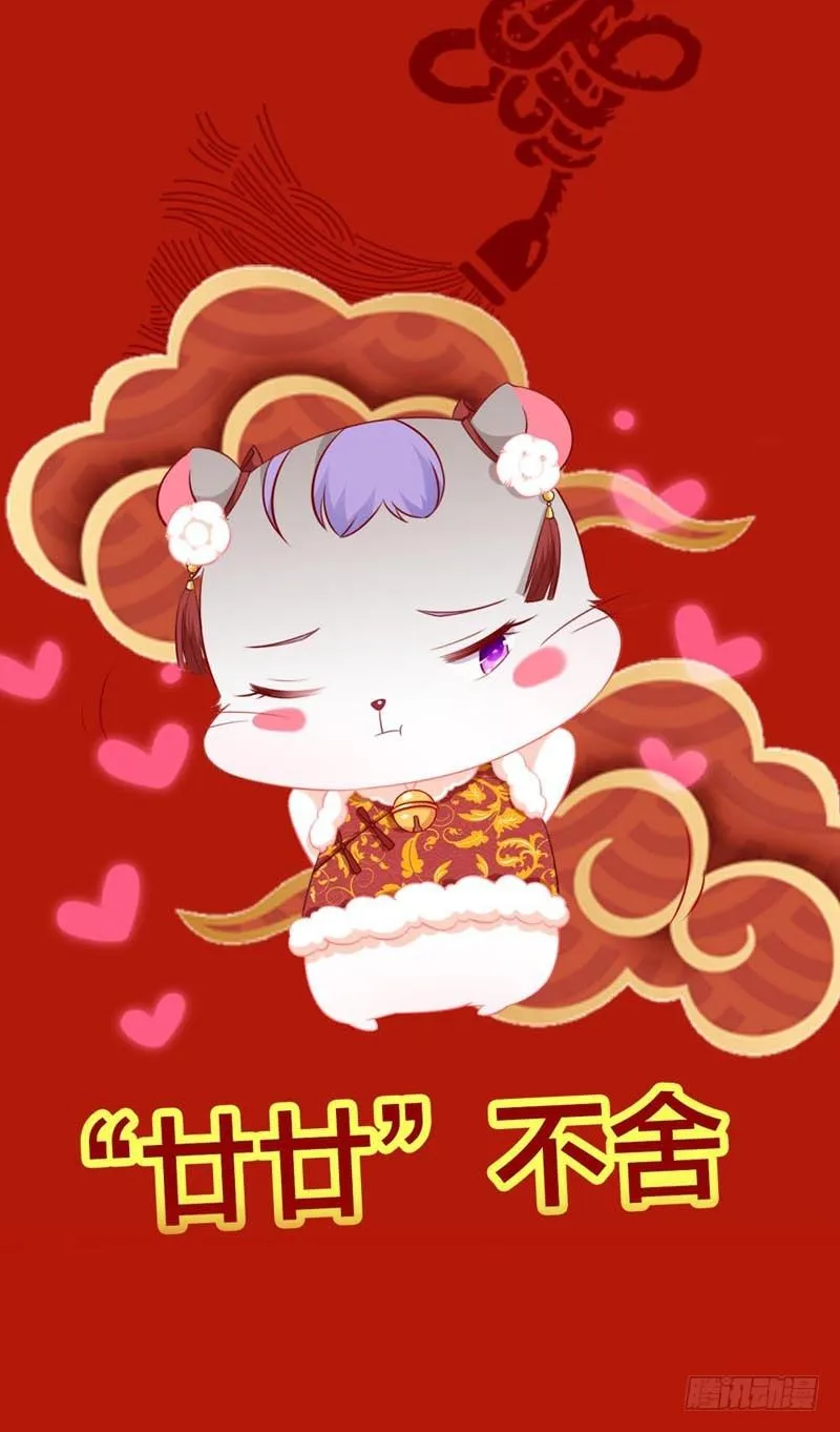 春节贺图 第19页