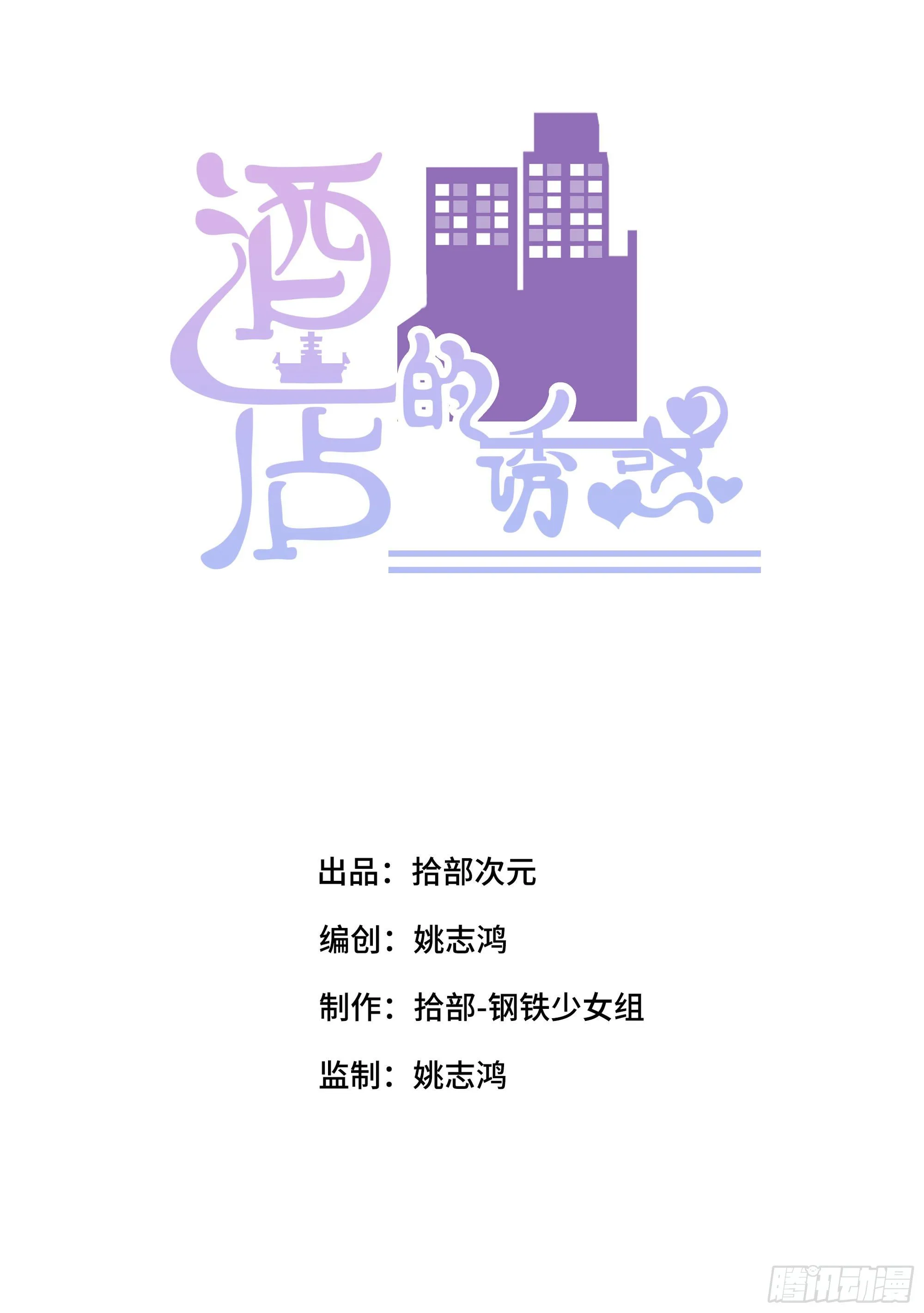 45- 相认 第1页
