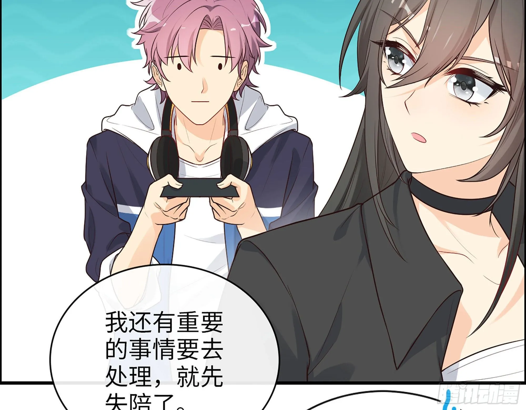 45- 相认 第4页