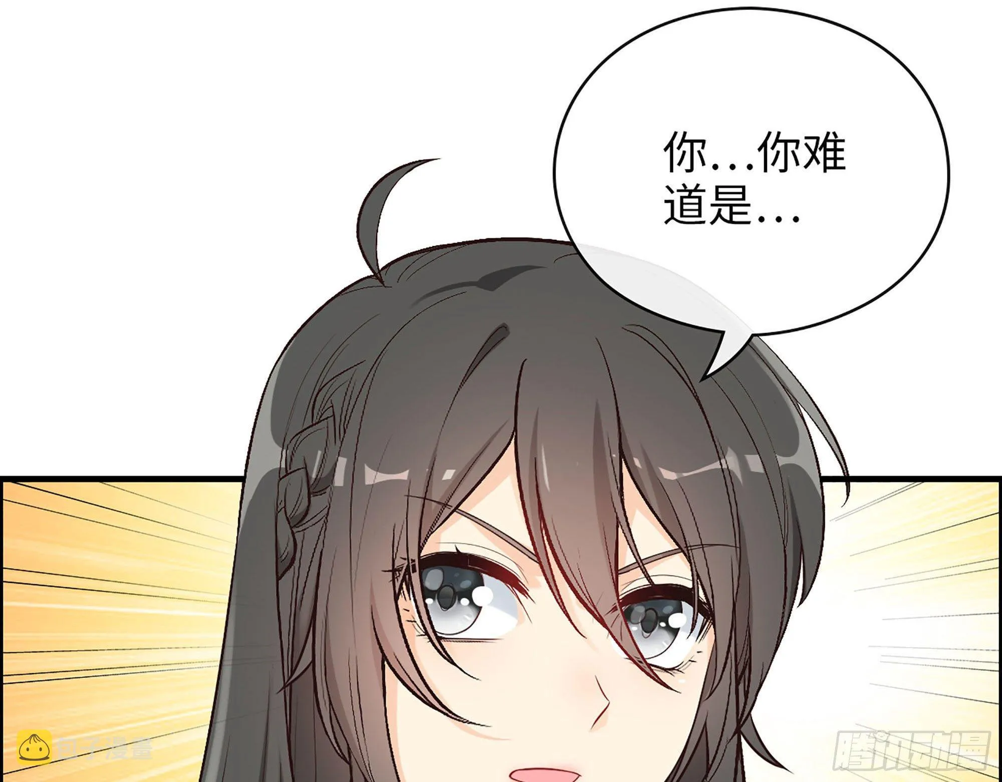 45- 相认 第8页