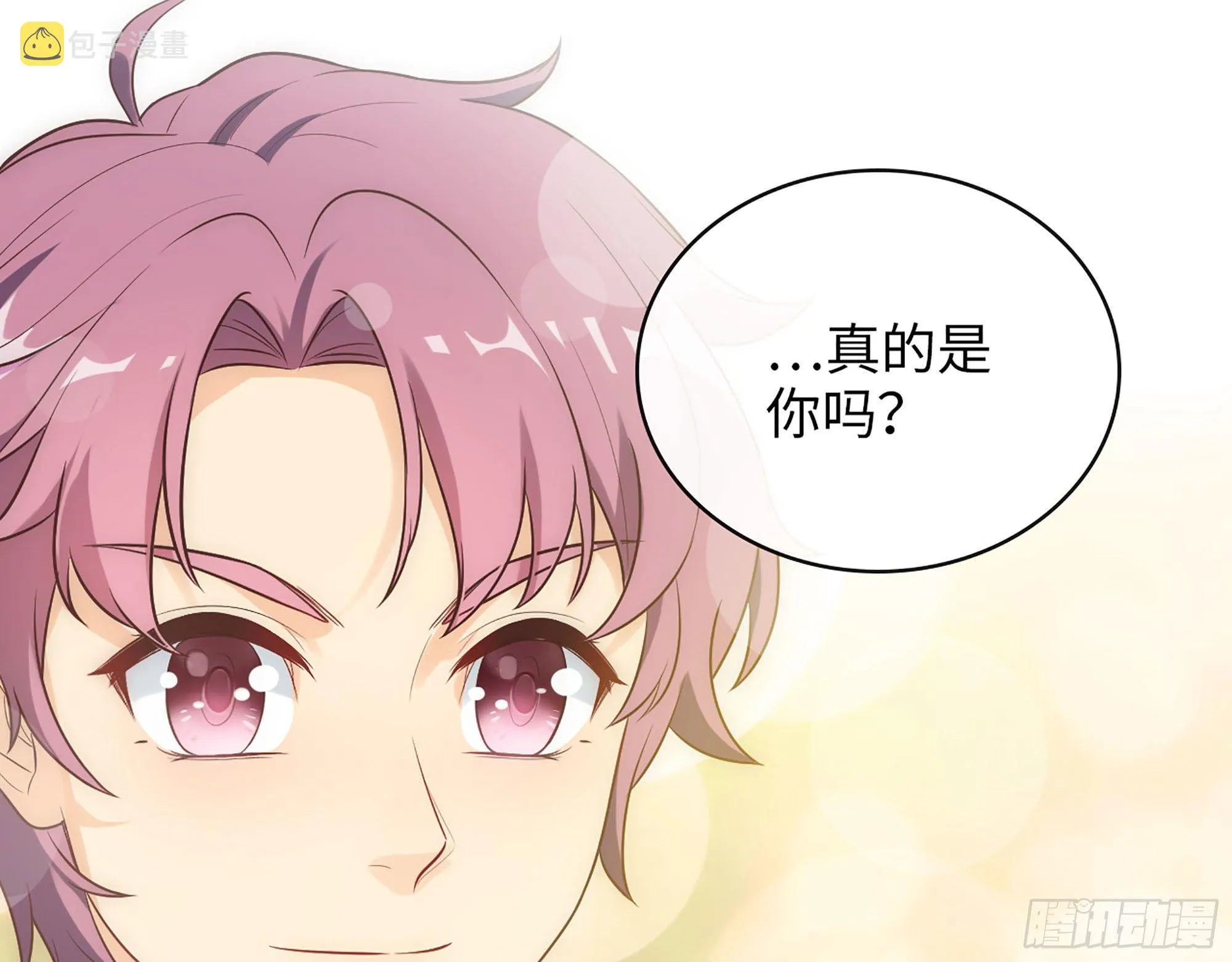 45- 相认 第12页