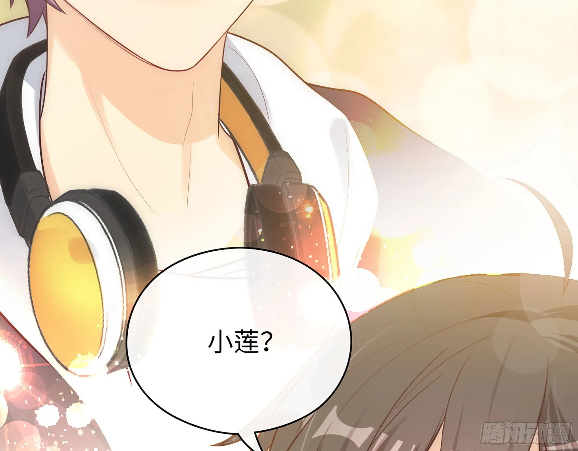 45- 相认 第13页