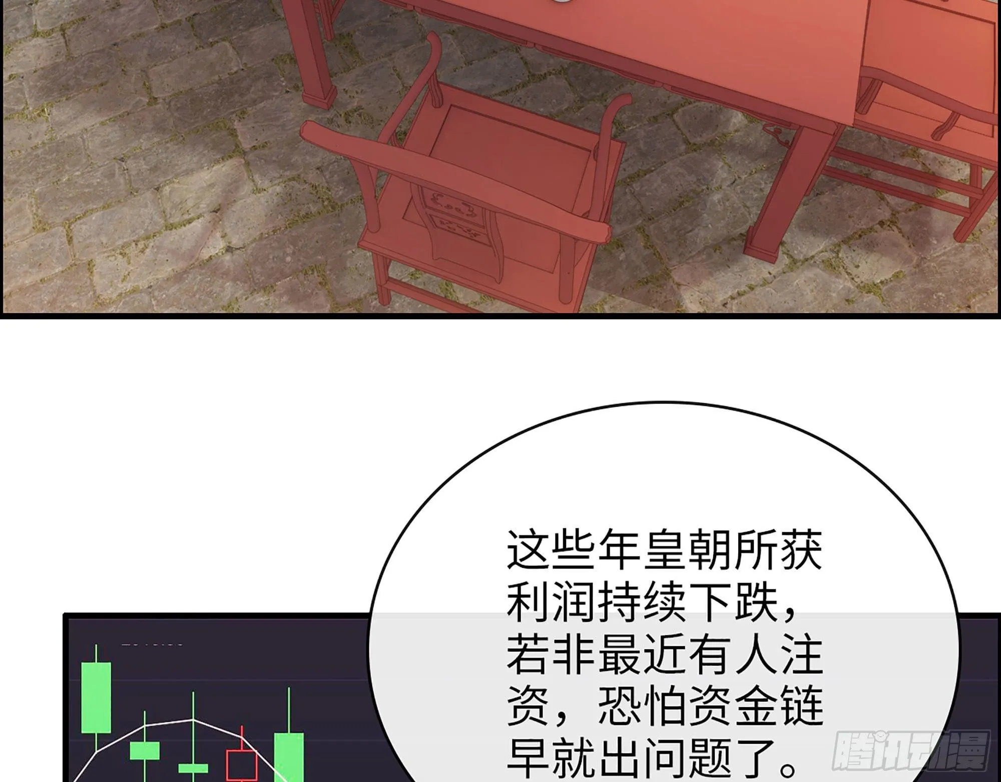 45- 相认 第26页