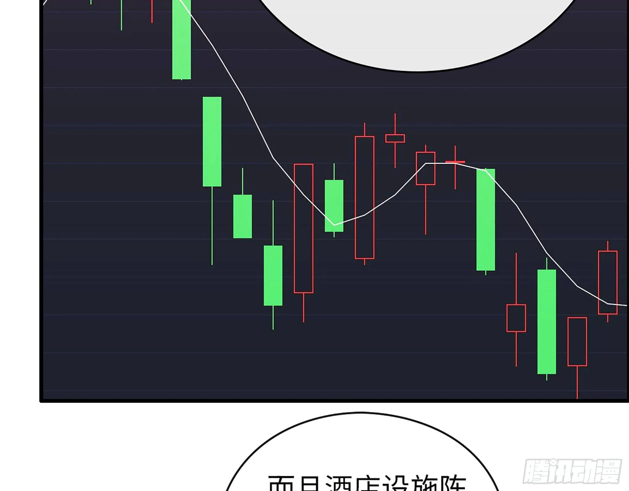 45- 相认 第27页