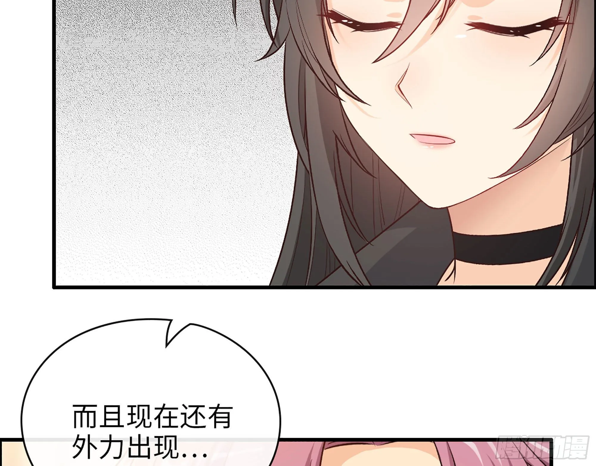 45- 相认 第30页