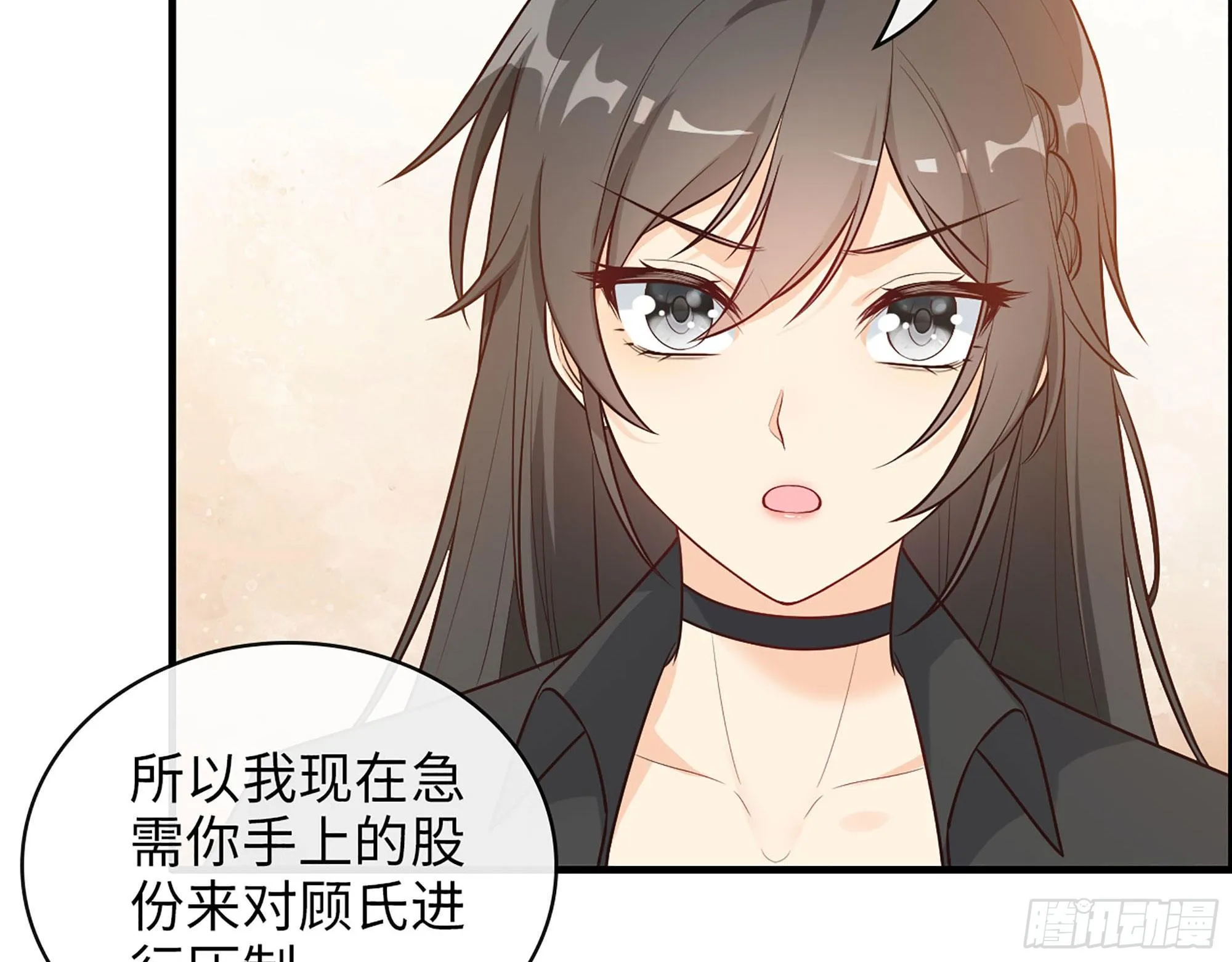 45- 相认 第34页