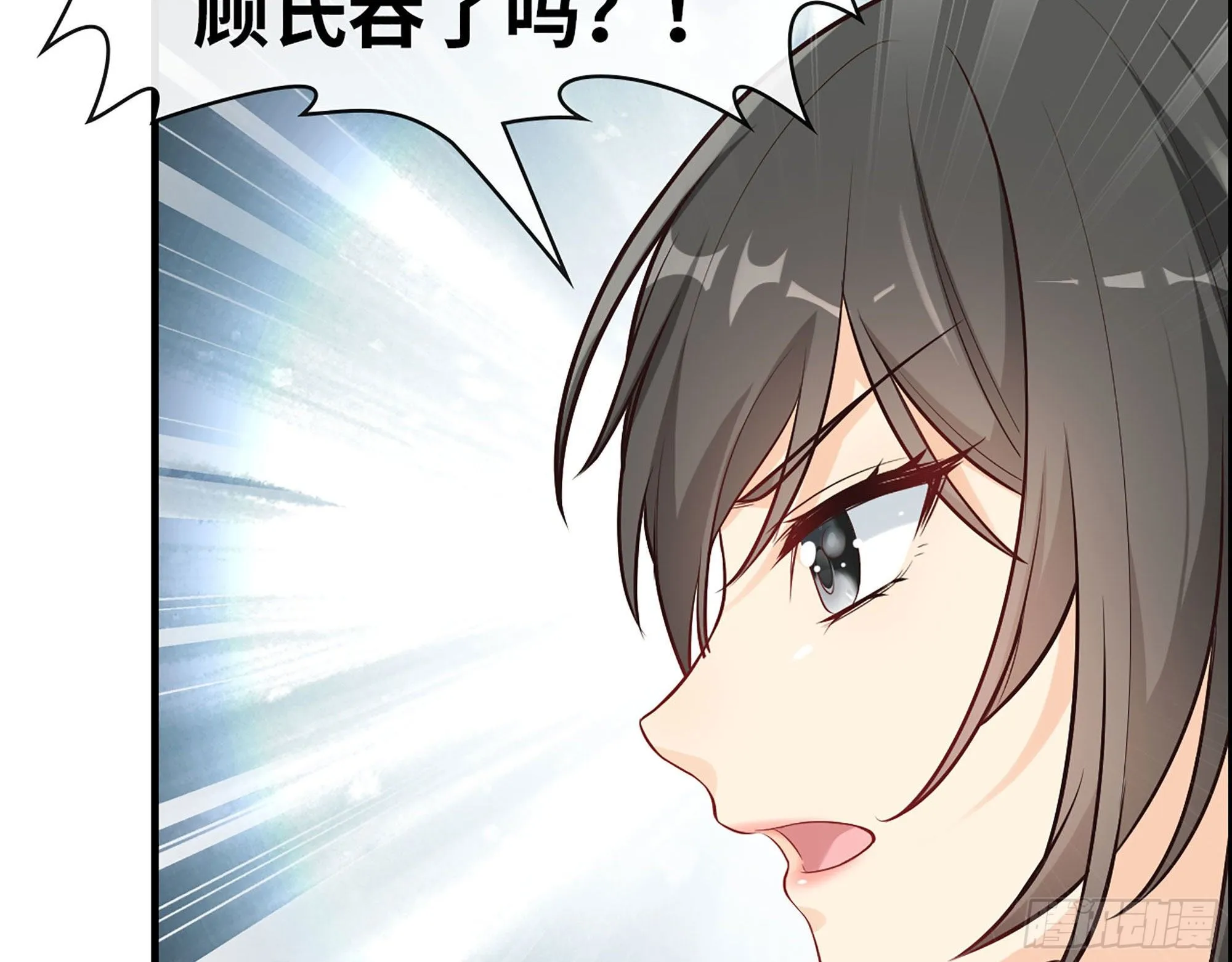 45- 相认 第37页