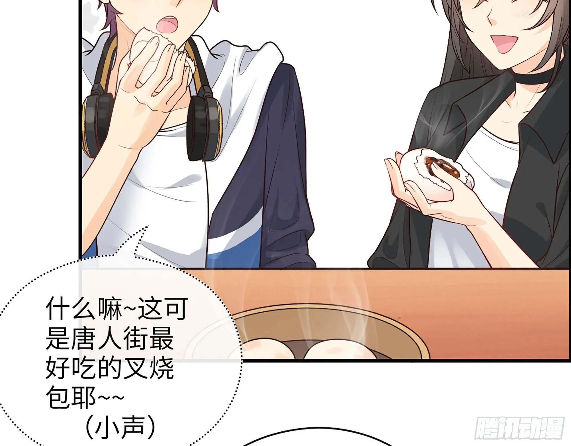 45- 相认 第49页