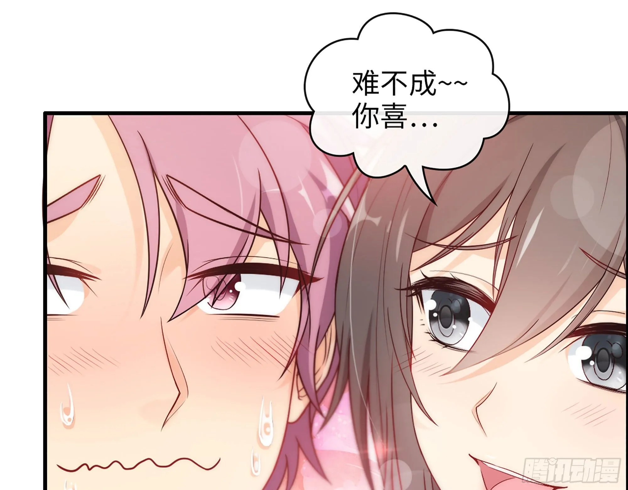 45- 相认 第52页