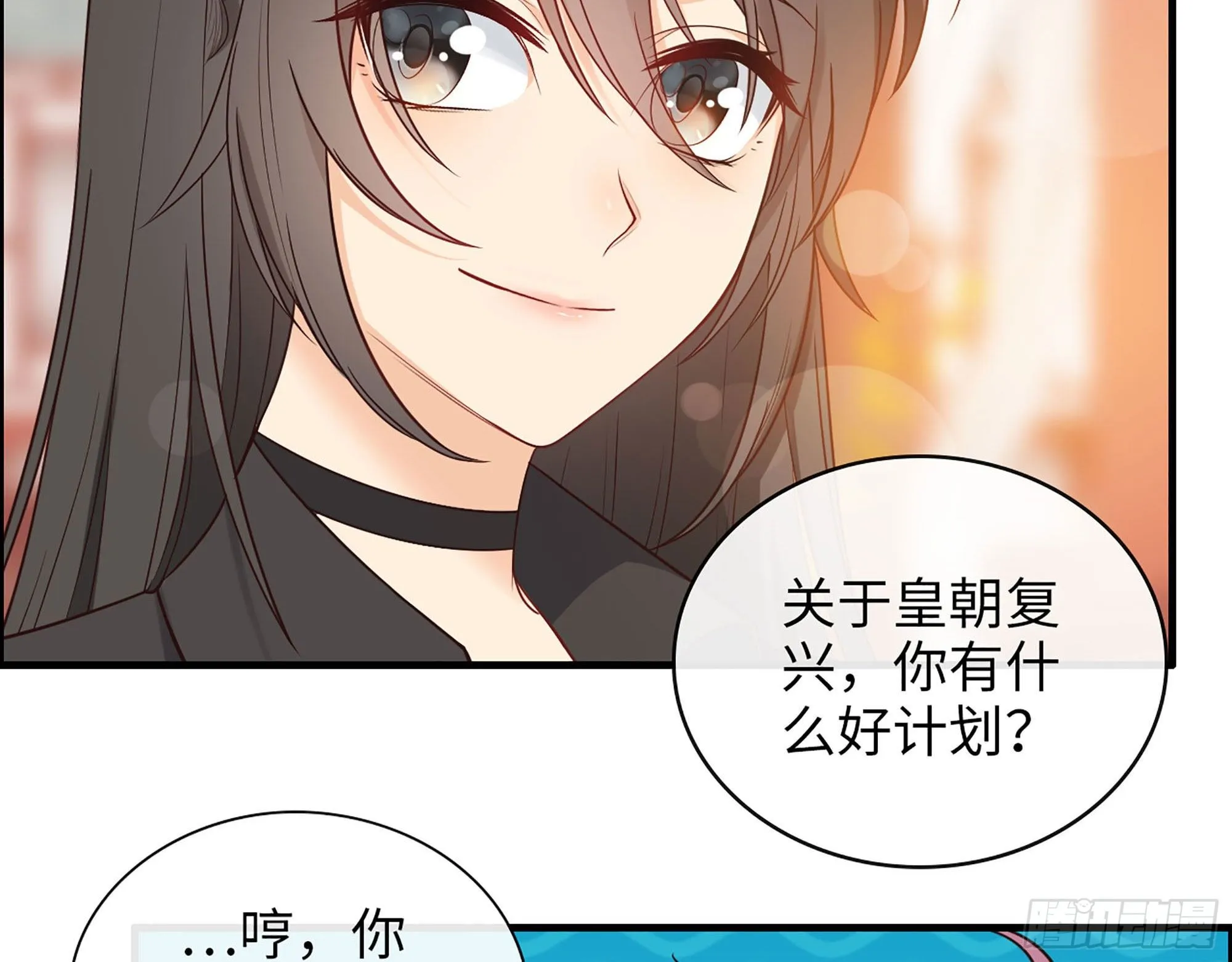 45- 相认 第57页