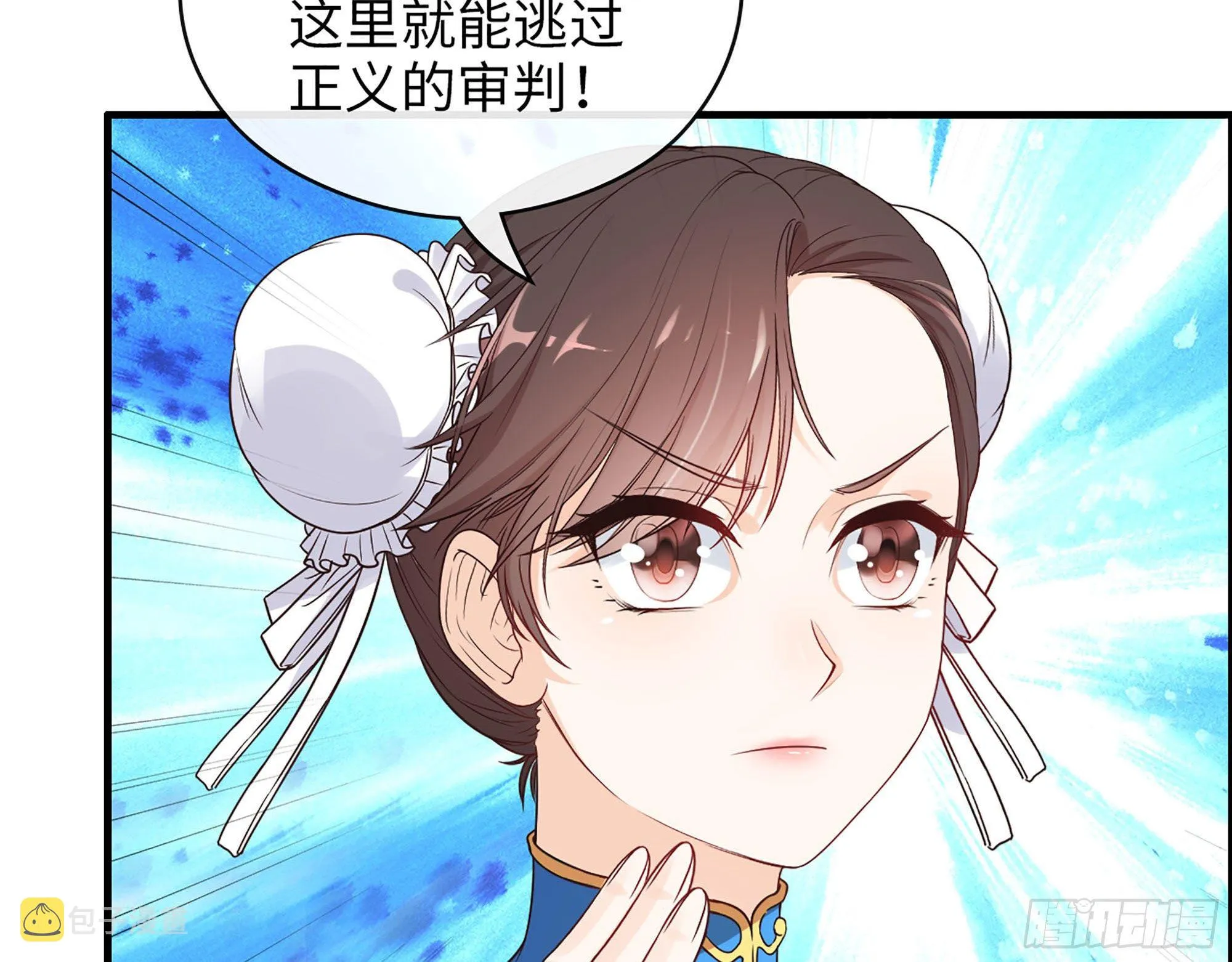 45- 相认 第65页