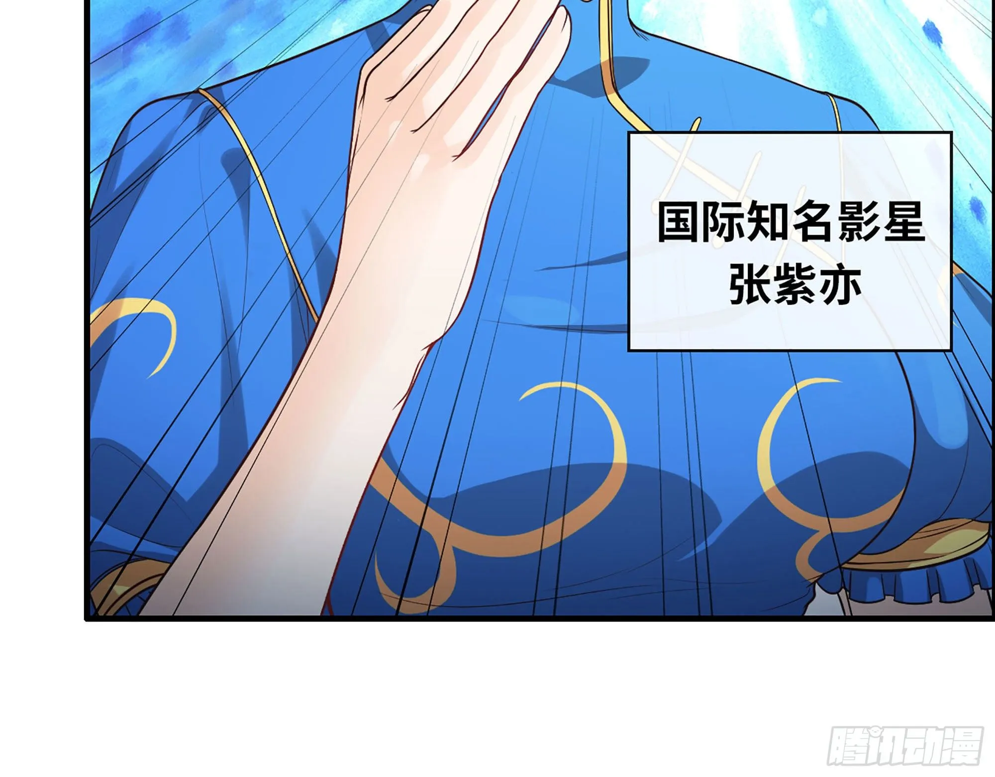 45- 相认 第66页