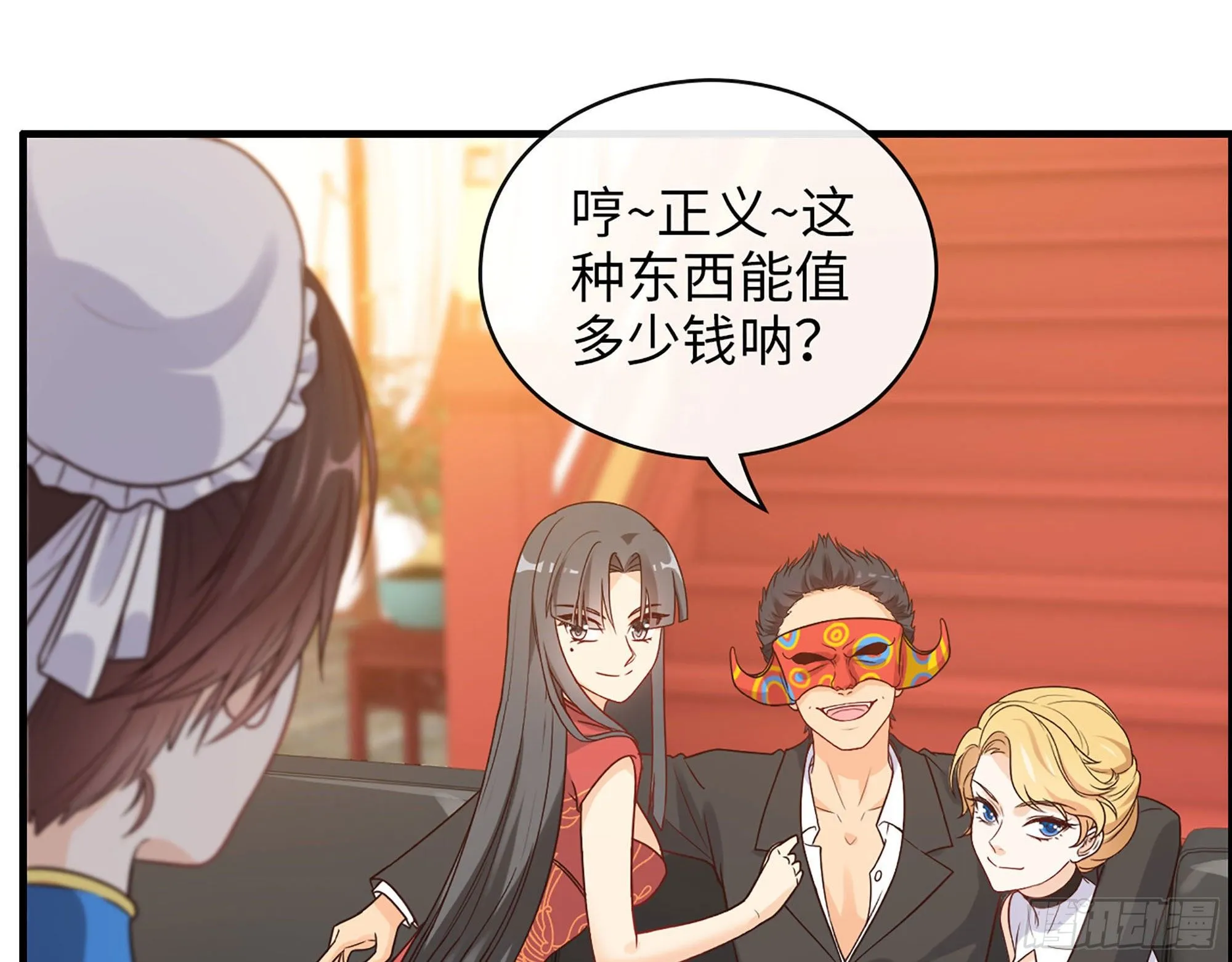 45- 相认 第67页
