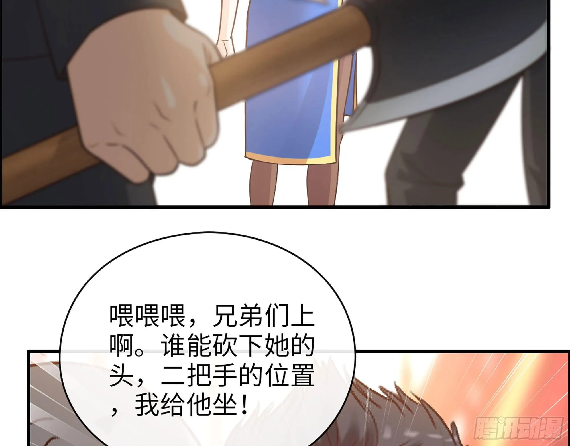45- 相认 第70页