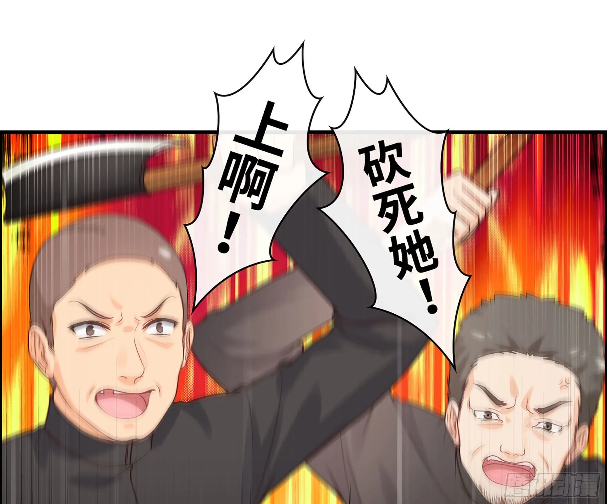 45- 相认 第72页