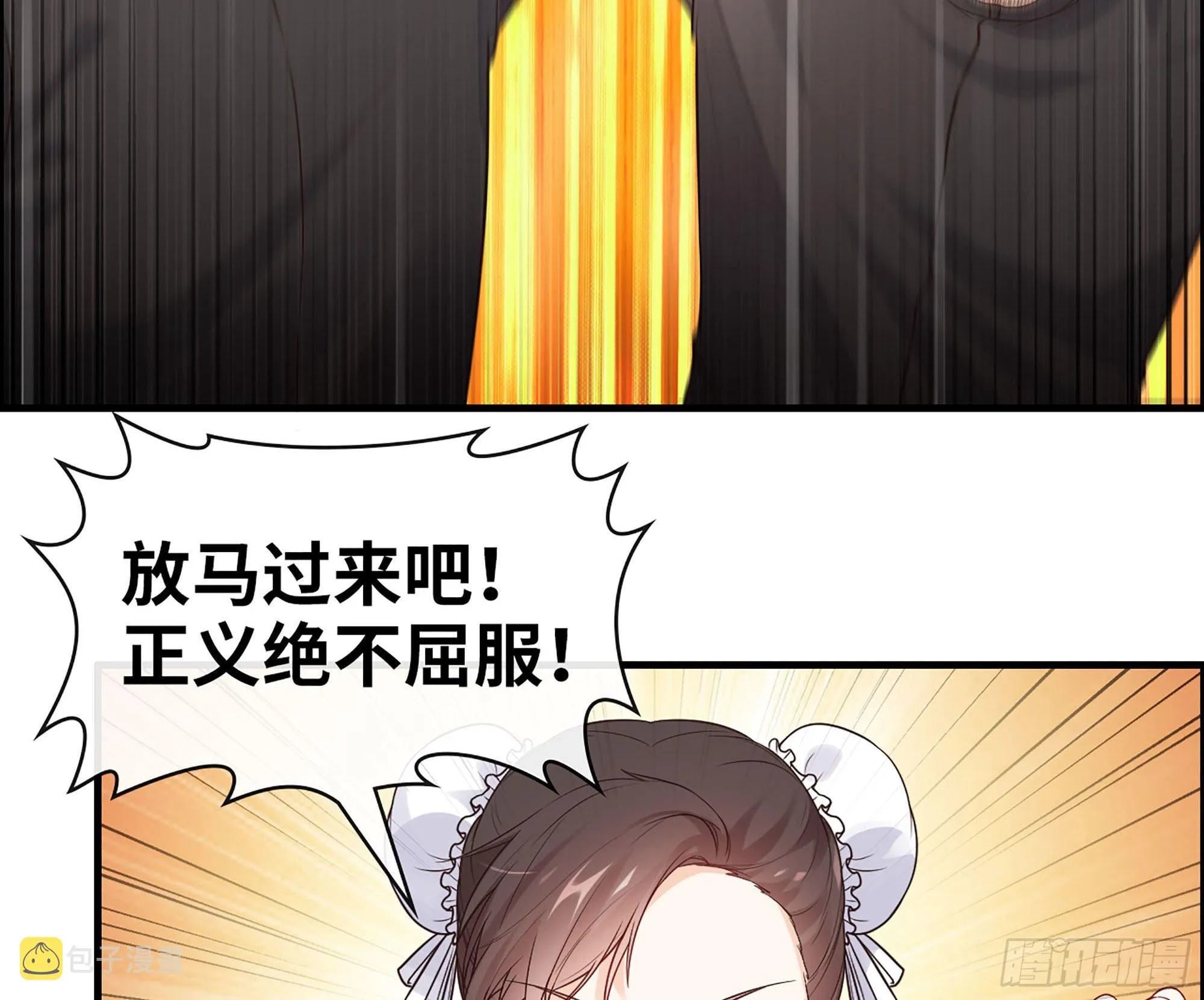 45- 相认 第73页