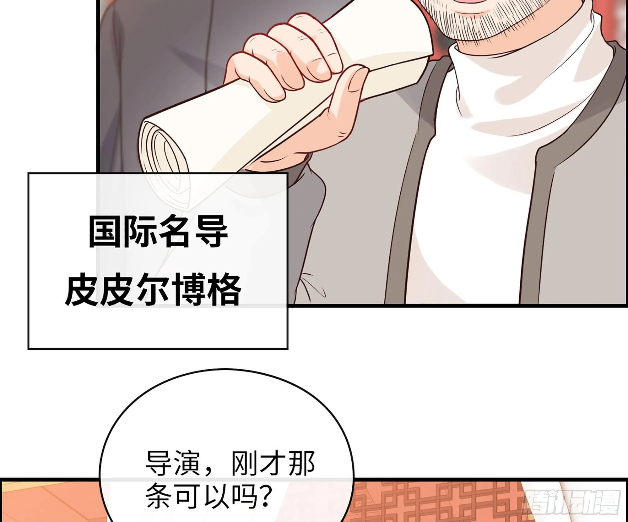 45- 相认 第76页