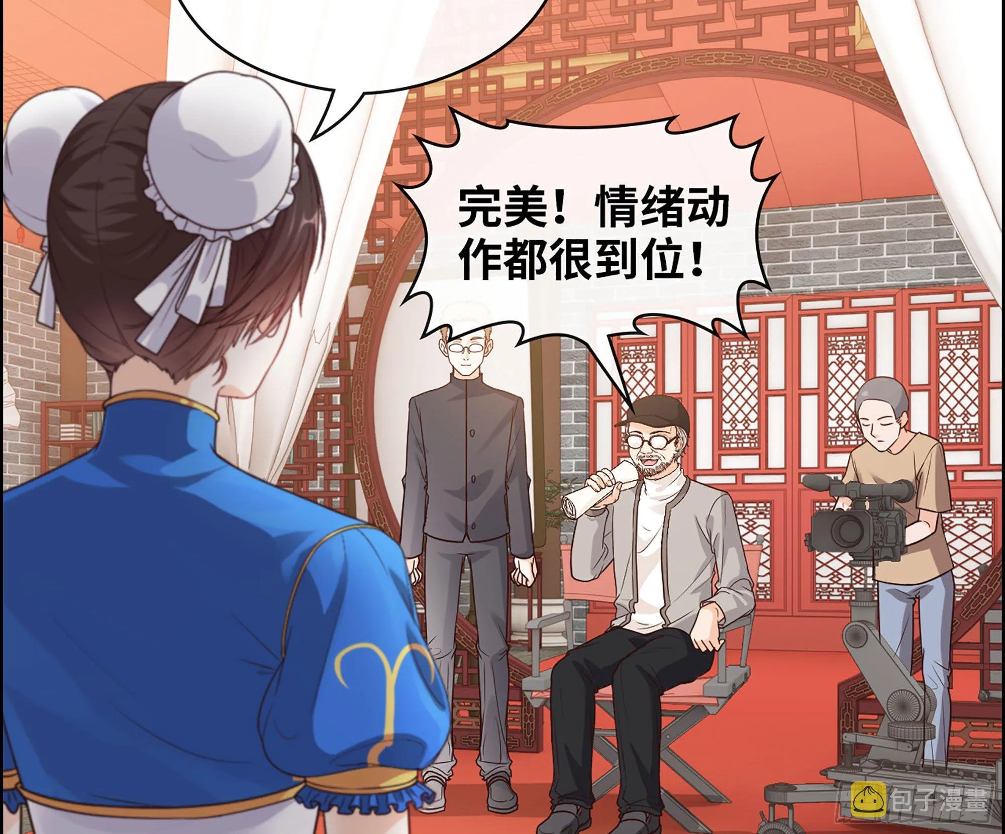 45- 相认 第77页