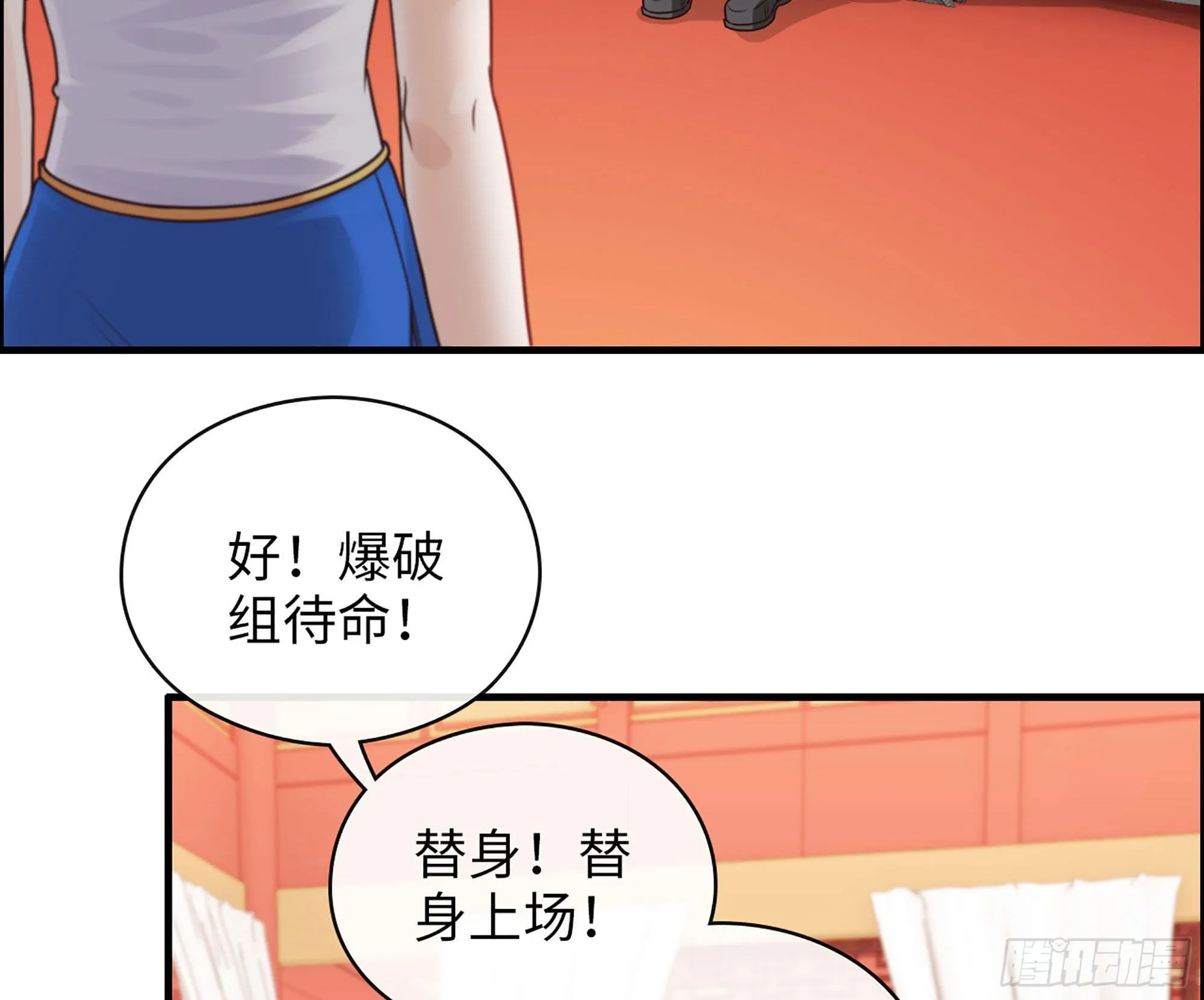 45- 相认 第78页