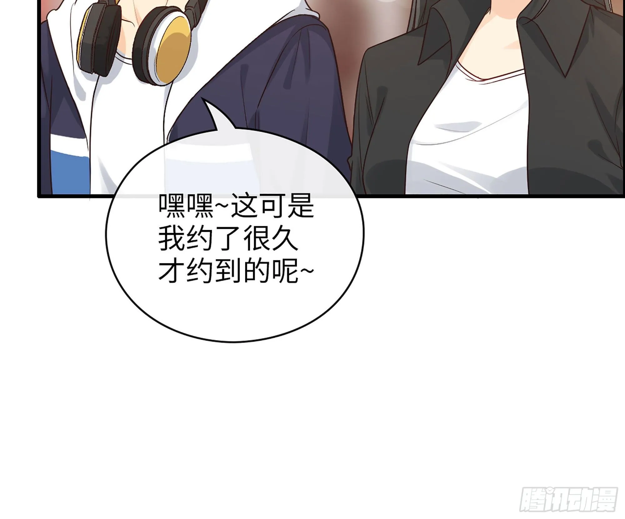 45- 相认 第81页