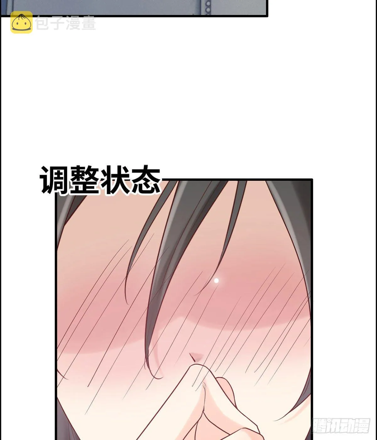30- 合作愉快 第21页