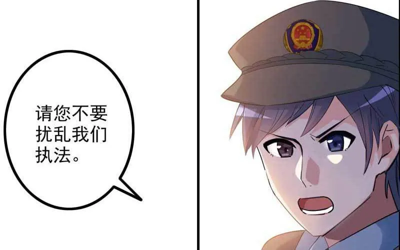 5- 一群可笑的人 第116页