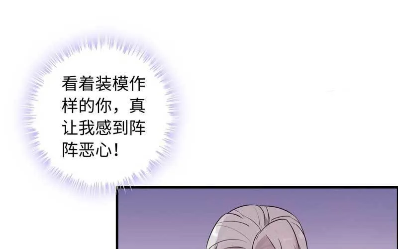 6- 再次求婚 第15页