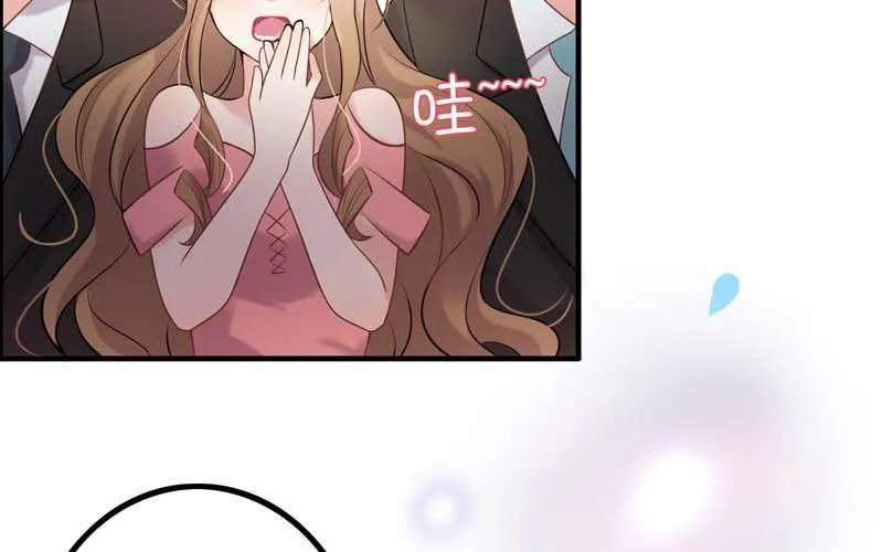 6- 再次求婚 第29页