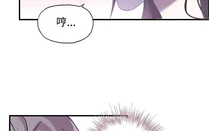6- 再次求婚 第40页