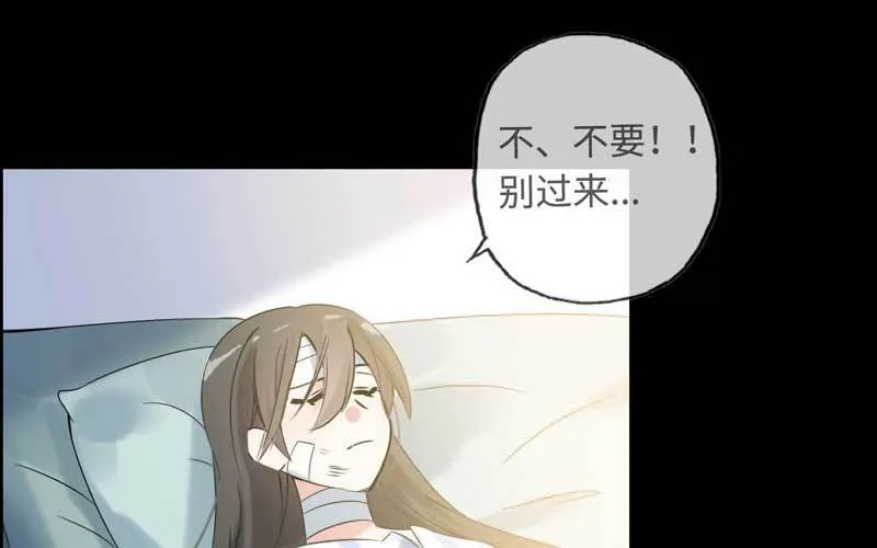 6- 再次求婚 第59页