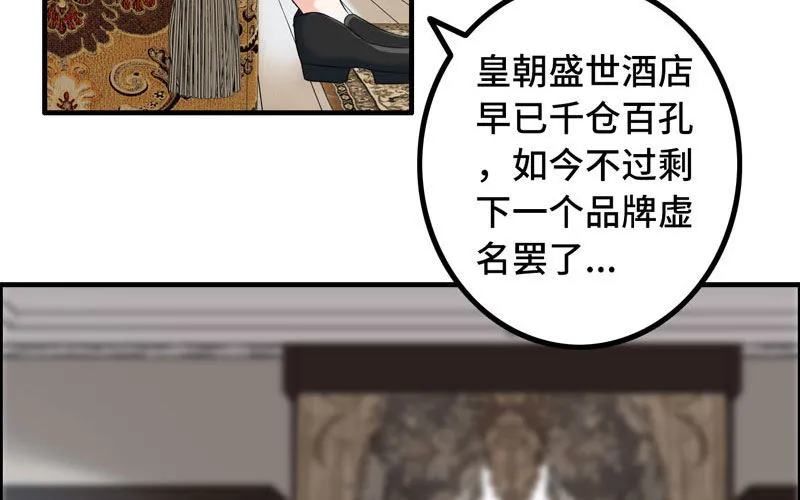 9- 压价 第18页