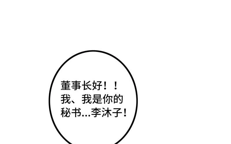 9- 压价 第50页