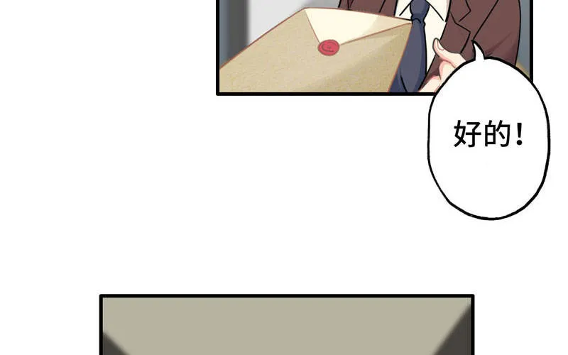 10- 散会！ 第9页