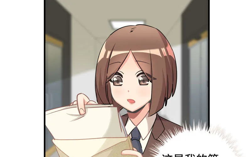 10- 散会！ 第10页