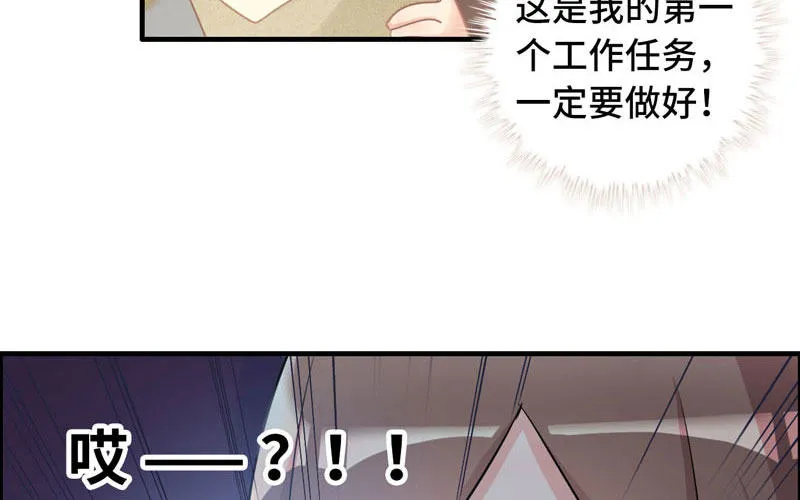 10- 散会！ 第11页