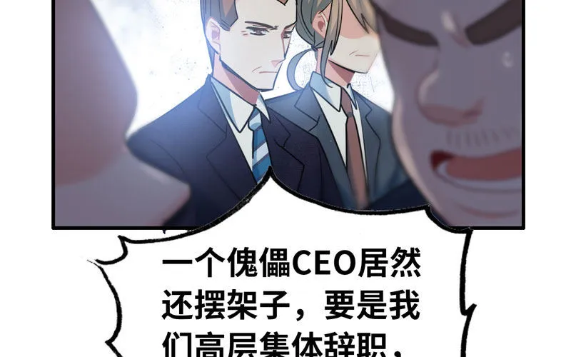 10- 散会！ 第21页
