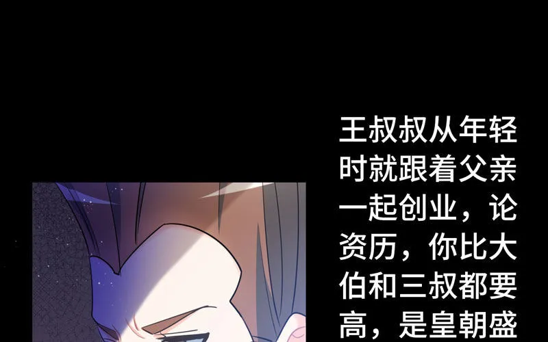 10- 散会！ 第53页