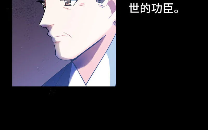 10- 散会！ 第54页