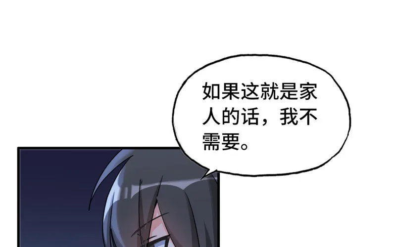 10- 散会！ 第85页