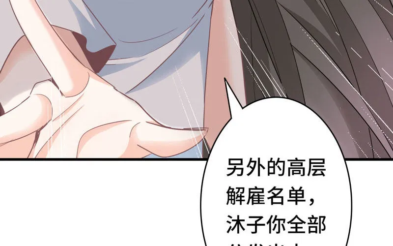 10- 散会！ 第92页