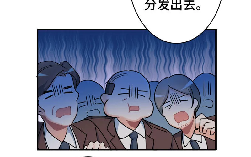 10- 散会！ 第93页