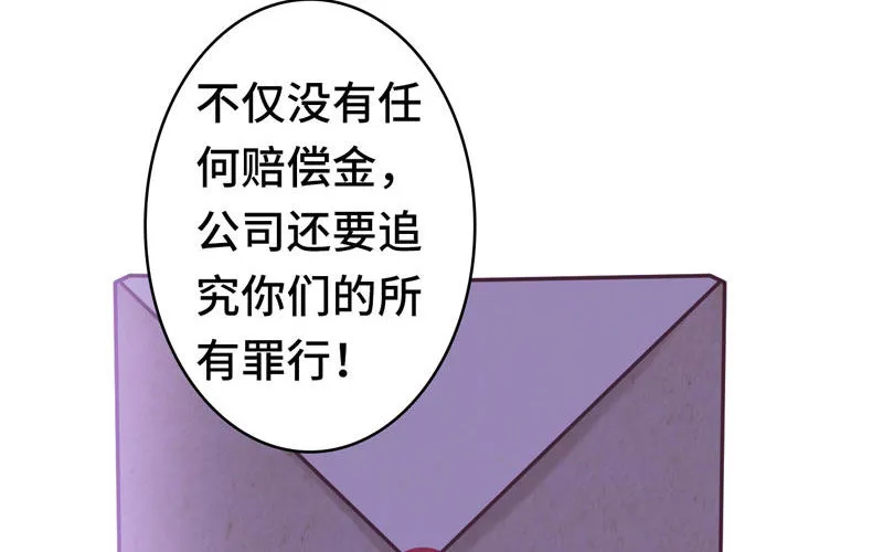 10- 散会！ 第94页