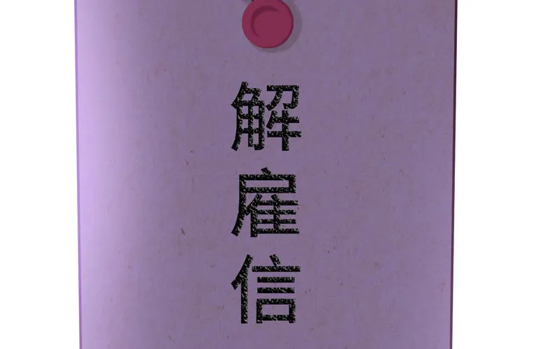 10- 散会！ 第95页