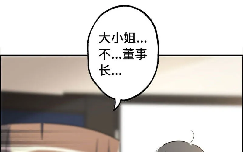 10- 散会！ 第110页