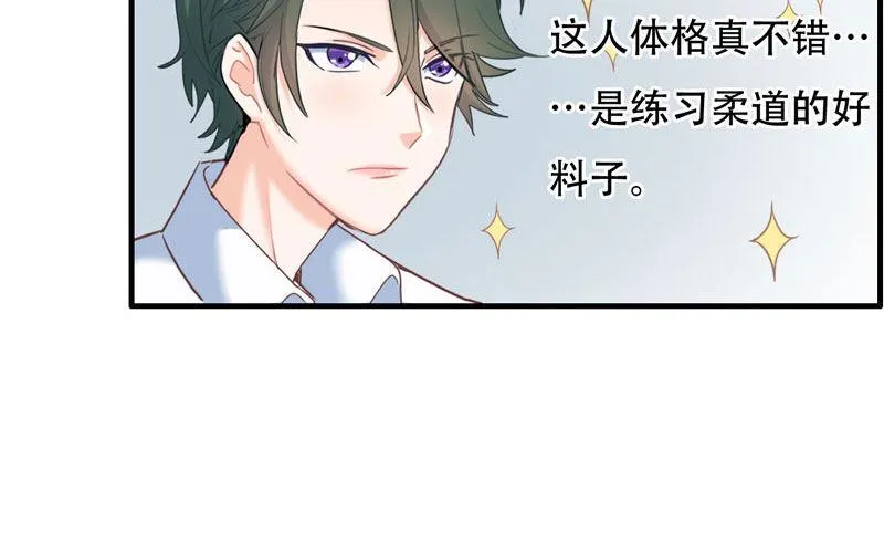 13- 现在都是属于我 第31页