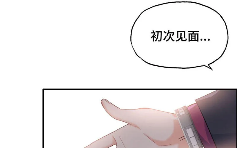 13- 现在都是属于我 第33页
